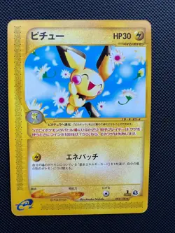 Pokemon Japanese Pichu Non Holo e1 1st Edition Expedition 082/128 NEAR MINT - Image 1