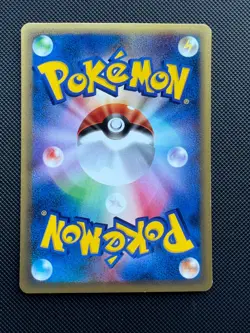 Pokemon Japanese Pichu Non Holo e1 1st Edition Expedition 082/128 NEAR MINT - Image 2