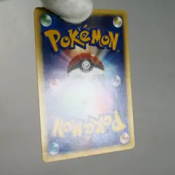 MP) Lance's Kingdra 102/141 VS 1st Pokemon TCG Japanese z162-258 - Image 3