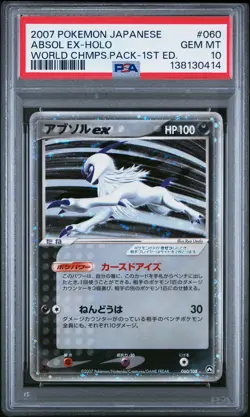 2007 POKEMON JPN WORLD CHAMPIONS PACK 1ST EDITION #060 ABSOL EX-HOLO PSA 10 - Image 1