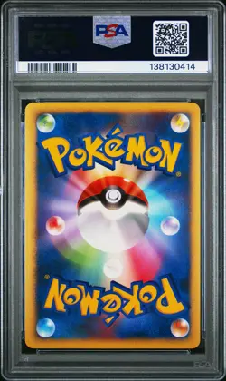 2007 POKEMON JPN WORLD CHAMPIONS PACK 1ST EDITION #060 ABSOL EX-HOLO PSA 10 - Image 2