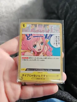 One Piece A Fist Of Divine Speed (OP11) 115 UC Japanese - Image 1