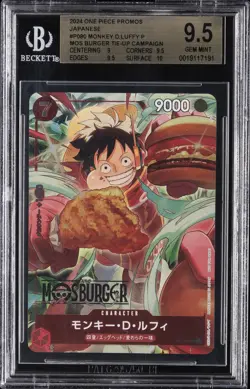 2024 ONE PIECE PROMOS JPN - MOS BURGER TIE-UP CAMPAIGN MONKEY.D.LUFFY BGS 9.5 - Image 1