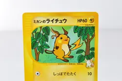 Jasmine's Raichu 027/141 VS Series 1st Ed NM Pokemon Card Japanese 3 - Image 2