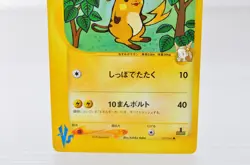 Jasmine's Raichu 027/141 VS Series 1st Ed NM Pokemon Card Japanese 3 - Image 3