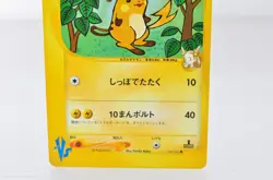 Jasmine's Raichu 027/141 VS Series 1st Ed NM Pokemon Card Japanese 4 - Image 3