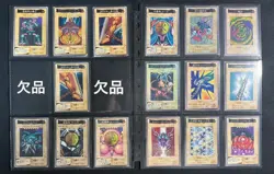 Yu-Gi-Oh! Bandai Edition Semi-Complete Set of 108 Cards All have scratches - Image 3