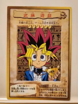 Yugioh! Japanese bandai 1-8set character cards Yami Yugi Joey Wheele Seto Kaiba - Image 2