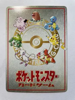 Extra Rule 4 Prize Battle No.01 NM Japanese Vending Series 3 Pokemon TCG - Image 4