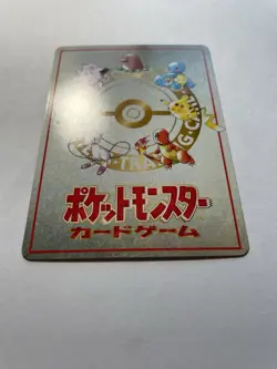 Extra Rule 4 Prize Battle No.01 NM Japanese Vending Series 3 Pokemon TCG - Image 5
