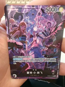 Chinese-One Piece Monkey D. Luffy OP09-061 2nd ANNIVERSARY Limited Edition Card - Image 2