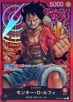 ONE PIECE Card Monkey D. Luffy L ST01-001 Start Deck Straw Hat ST-01 JP - Image 1