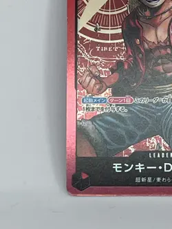 Monkey D Luffy ST01-001 L Straw Hat ST-01 Start Deck ONE PIECE Card Leader Japan - Image 4