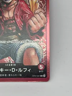 Monkey D Luffy ST01-001 L Straw Hat ST-01 Start Deck ONE PIECE Card Leader Japan - Image 5