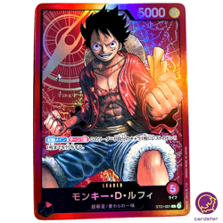 Monkey D Luffy ST01-001 L Straw Hat ST-01 Start Deck ONE PIECE Card - Image 3
