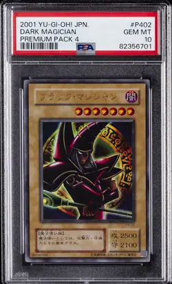 2001 YU-GI-OH! JPN PREM PACK 4 #P402 DARK MAGICIAN PSA 10 - Image 1