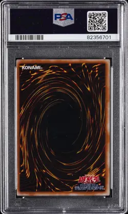 2001 YU-GI-OH! JPN PREM PACK 4 #P402 DARK MAGICIAN PSA 10 - Image 2