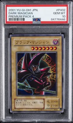 2001 YU-GI-OH! JPN PREM PACK 4 #P402 DARK MAGICIAN PSA 10 - Image 1