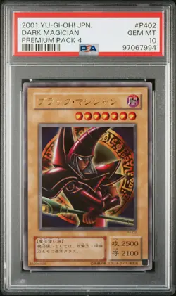 2001 YU-GI-OH! JPN PREM PACK 4 #P402 DARK MAGICIAN PSA 10 - Image 1