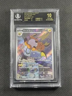 Pokemon Card BGS 10 Black Label Raichu Art Rare Japanese Clay Burst SV2D 074/071 - Image 1