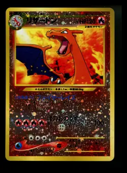 Charizard Neo Premium File 2 2000 #006 DOUBLE SWIRL Holo Pokemon Card TCG - Image 1