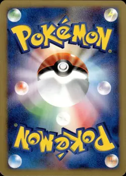 Falkner's Pidgeot 001 Pokemon VS Japanese Pokemon Card B43 NM - Image 2