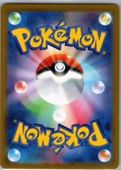 Scyther 006/032 Pokemon Card Classic CLF pokemon card Japanese [Near Mint] - Image 2