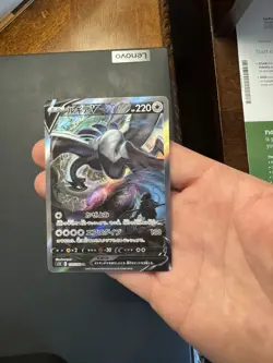 Lugia V SR SA 110/098 S12 Paradigm Trigger Pokemon Card Japanese 538 - Image 1