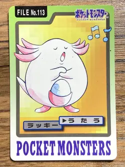 Pokemon Carddass Card Chansey File No.113 Bandai Pocket Monsters 1997 - Image 1