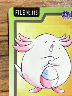 Pokemon Carddass Card Chansey File No.113 Bandai Pocket Monsters 1997 - Image 3