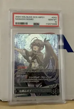 2024 Japanese Hololive Official Card Game Nanashi Mumei OSR hBP01-002 / PSA 10 - Image 2