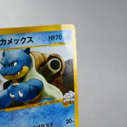 MP) Clair's Blastoise 1st 046/141 VS Pokemon Card Japanese z163-258 - Image 5
