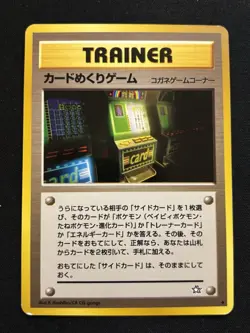 【Banned Artwork】Pokemon Card - Card Flip Game Japanese Slot Machine Neo Genesis - Image 1