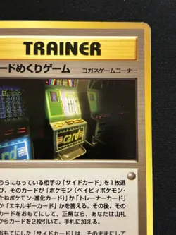 【Banned Artwork】Pokemon Card - Card Flip Game Japanese Slot Machine Neo Genesis - Image 4