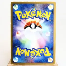 MP) Pikachu M 012/022 Movie Promo Pokemon Card Japanese z84-2410 - Image 2