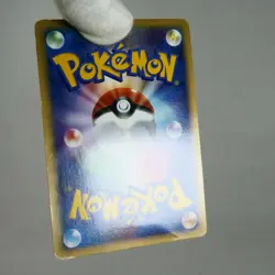 MP) Pikachu M 012/022 Movie Promo Pokemon Card Japanese z84-2410 - Image 3