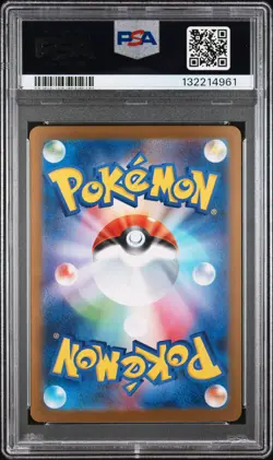 2025 POKEMON JPN M1L-MEGA BRAVE SPECIAL ART RARE #087 MEGA VENUSAUR EX PSA 10 - Image 2