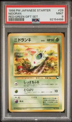 PSA 9 Nidoran 1998 Pokemon Quick Starter Japanese Red Green Gift Set - Image 1