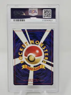 2000 Pokemon Japanese Neo Meganium PSA 10 - Image 2