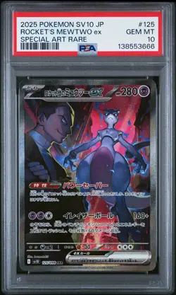 2025 POKEMON JAPANESE SV10-SPECIAL ART RARE #125 TEAM ROCKET'S MEWTWO EX PSA 10 - Image 1