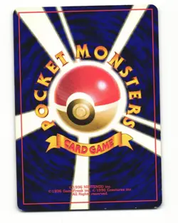 Wartortle No. 008 Uncommon 1996 Base Set Pokemon Japanese HP - Image 2