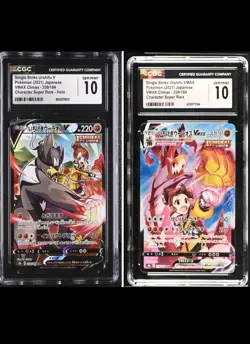 CGC Gem Mint 10 Single Strike Urshifu V #238 & #239 Vmax Japanese Pokemon - Image 1