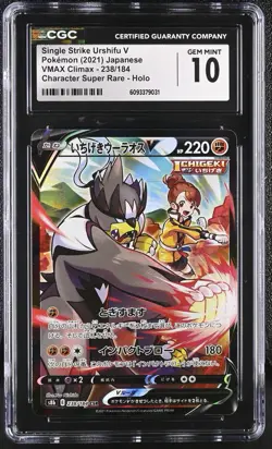 CGC Gem Mint 10 Single Strike Urshifu V #238 & #239 Vmax Japanese Pokemon - Image 2