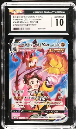 CGC Gem Mint 10 Single Strike Urshifu V #238 & #239 Vmax Japanese Pokemon - Image 4