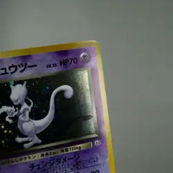 MP) Team Rocket's Mewtwo Holo No.150 Gym Heroes Pokemon TCG Japanese p644-238 - Image 5