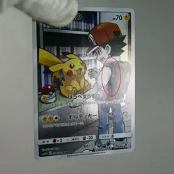 MP) Pikachu CHR 054/049 SM11b Dream League Pokemon TCG Japanese z87-257 - Image 3