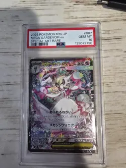 Pokemon TCG Mega Gardevoir ex 087/063 M1s: Mega Symphonia Holo (Japanese) PSA 10 - Image 1