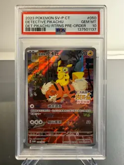 Pokemon TCG PSA 10 GEM MINT Detective Pikachu 050/SV-P Promo Chinese - Image 1