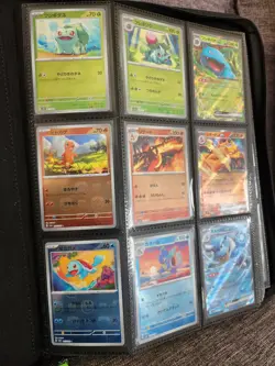 Pokemon 151 japanese Master Ball complete set - Image 1