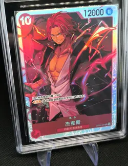 Carte Bandai One Piece OP09-004 Shanks - 10 Pristine CCG - Image 3